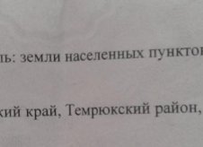 Участок 6 сот.