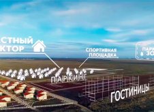 Участок 6 сот.