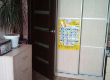 1-к квартира, 220 м², 4/5 эт.