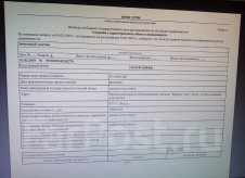 Участок 10 сот.