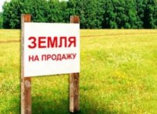 Участок 12 сот.