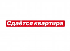 1-к квартира, 380 м², 4/5 эт.
