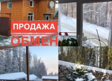 Дом 160 м² на участке 6 сот.