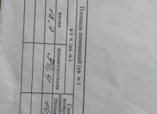 Дом 58.1 м² на участке 2 сот.