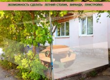 2-к квартира, 43 м², 1/4 эт.
