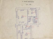 2-к квартира, 52.6 м², 1/2 эт.