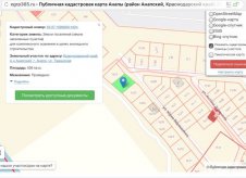 Участок 5 сот. (ИЖС)