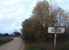 Участок 30 сот. (ИЖС)