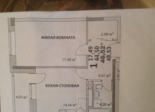 1-к квартира, 48.5 м², 4/9 эт.