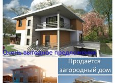 Дом 344.6 м² на участке 12 сот.