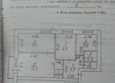 3-к квартира, 50 м², 3/5 эт.