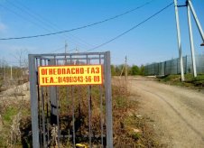 Участок 16 сот. (ИЖС)