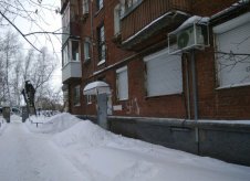 Офис в центре города