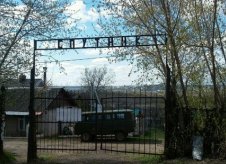 Участок 6 сот. (СНТ, ДНП)