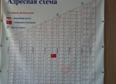 Участок 6 сот. (ИЖС)