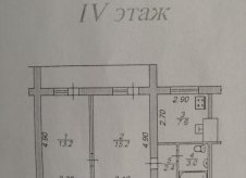 2-к квартира, 474 м², 4/5 эт.