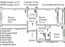 2-к квартира, 613 м², 10/17 эт.
