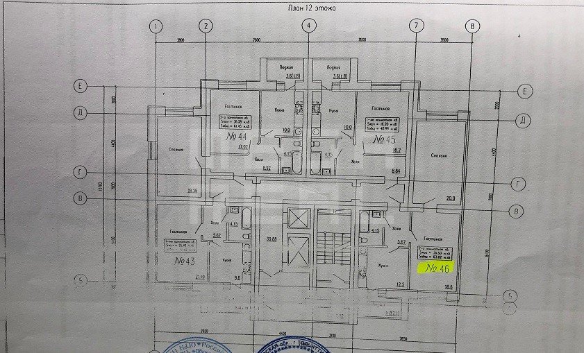 Купить 1 Комнатную Квартиру Тольятти Шлюзовой